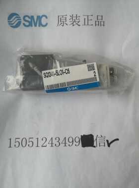 SQ1341-5LO1-C6全新原装正品SMC电磁阀现货特价促销