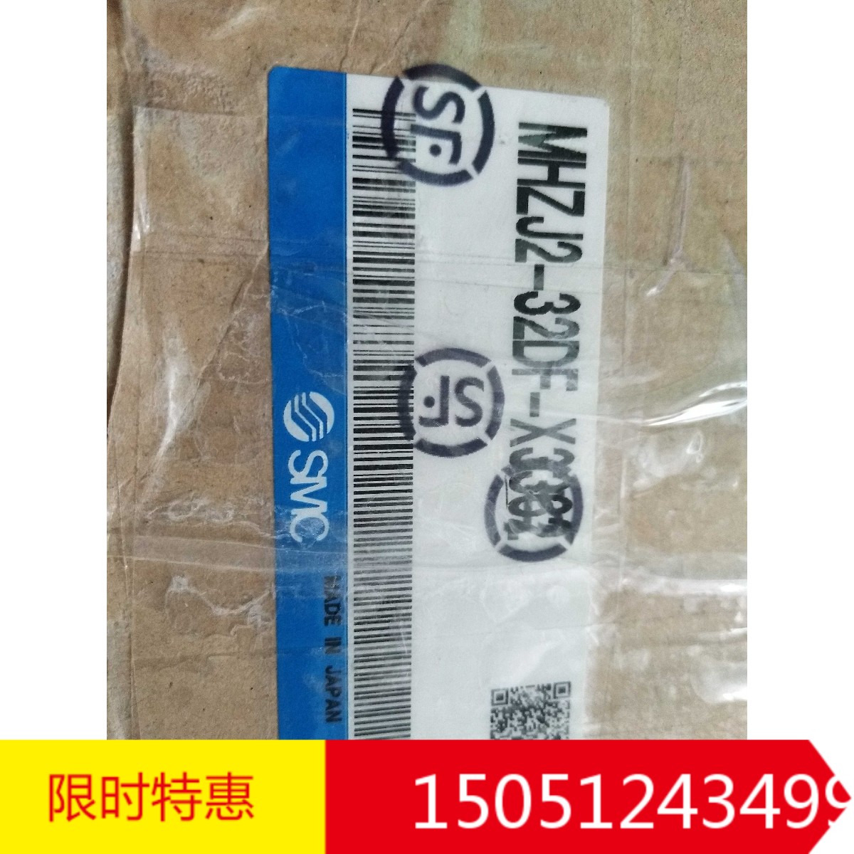 MHZJ2-32DF-X3362   全新原装日本进口SMC防尘手指汽缸现货特价