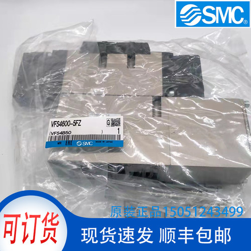 VFS4600-5FZ
