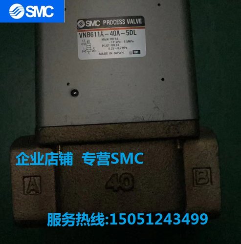 VNB611A-40A-5DL全新原装SMC气控阀实物拍摄现货销售