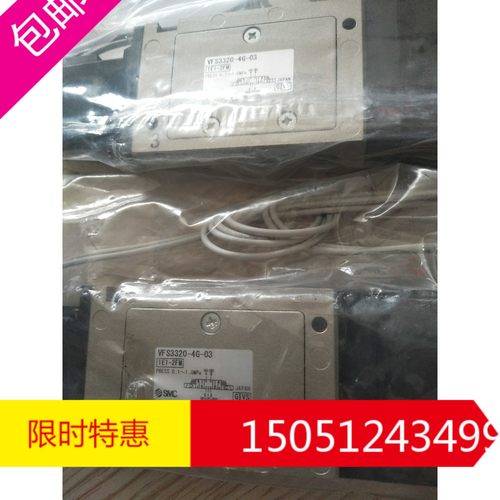 VFS3320-4G-03    全新原装日本进口SMC电磁阀现货特价