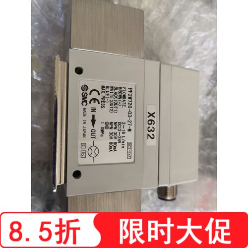 PF2W720-03-27-M   全新原装正品SMC流量数显流量计