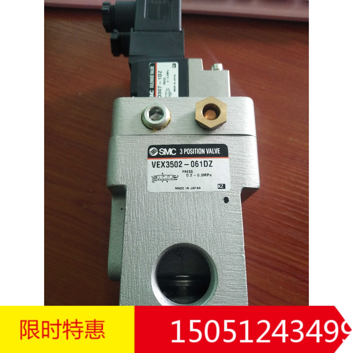 VEX3502-061DZ   全新原装日本进口SMC电磁阀现货特价