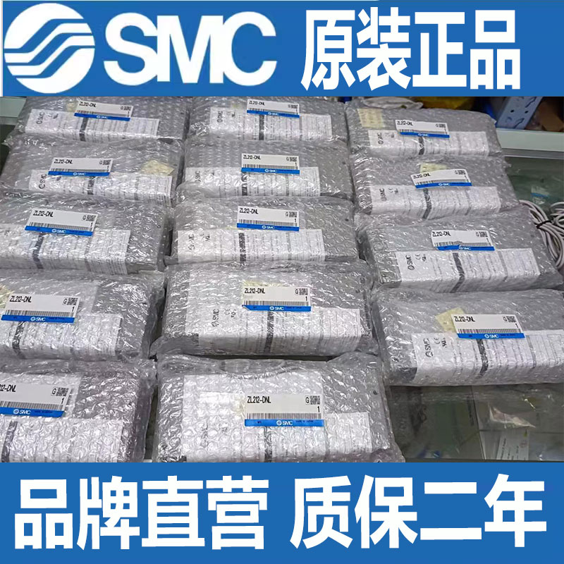 SMC真空发生器ZL112/212-K15LZD/GZD/K15LZ-G/D/DNL ZL3H06-GN-B