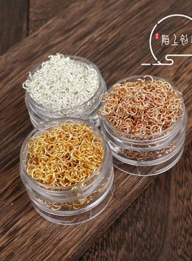 diy发簪子璎珞流苏耳钉开口圈