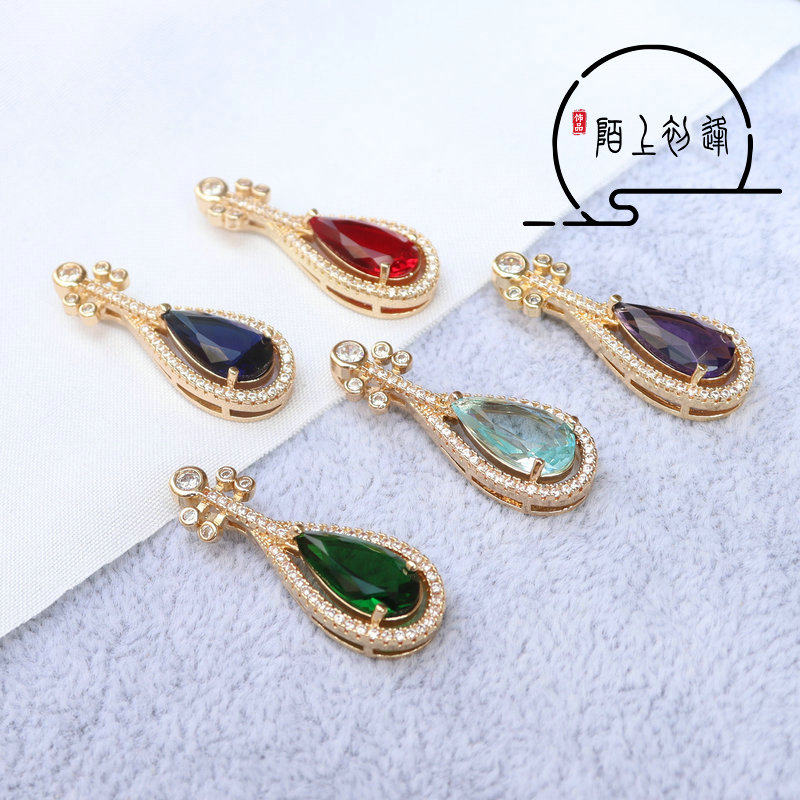 铜包边镶嵌水滴形稀土玻璃锆石琵琶坠子diy古风发簪手工饰品材料