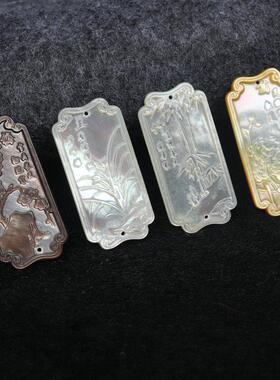 天然白蝶贝半成品手工手链项链
