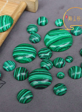 diy孔雀石圆形发簪耳钉镶嵌戒面