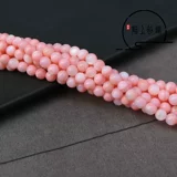 Натуральное розовое украшение-шарик, бусины, браслет, ювелирный шарм, аксессуар, DIY