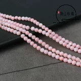 Натуральное розовое украшение-шарик, бусины, браслет, ювелирный шарм, аксессуар, DIY