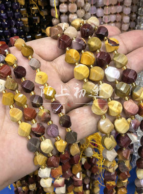 蛋黄石S形螺旋切面扭形圆珠手工diy编织手串珠串饰品服饰配件材料