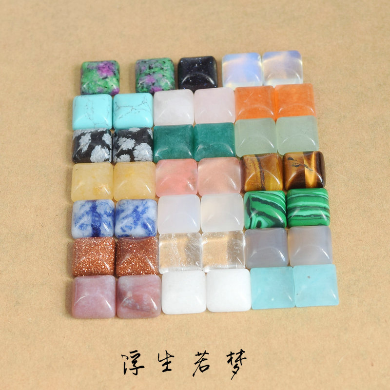 天然水晶 10mm正方形裸石戒面贴片 diy手工耳钉吊坠镶嵌贴片配件