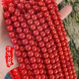 Коралловое красное украшение-шарик, китайская шпилька, четки из круглых бусин, ожерелье, аксессуары, 2-11мм, DIY