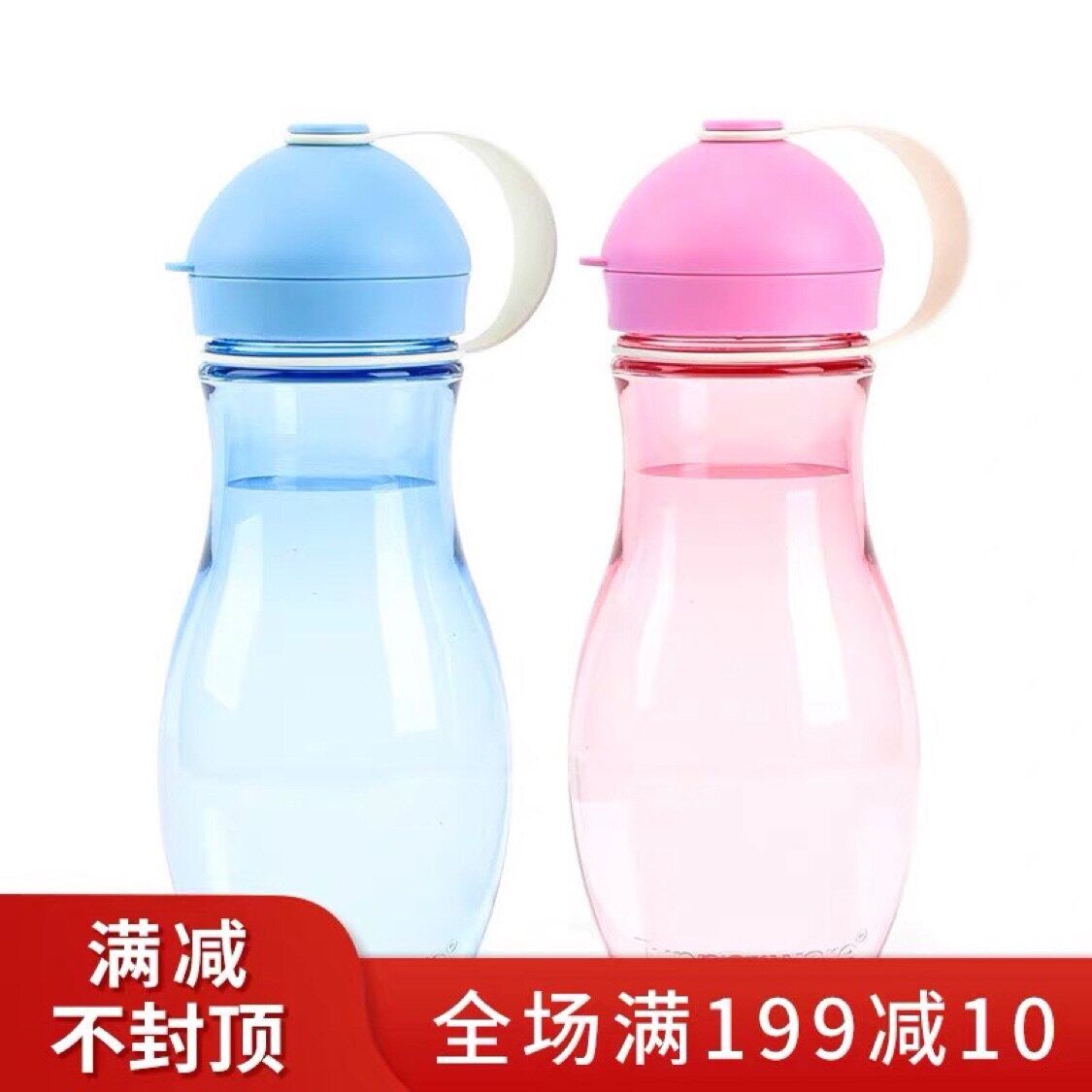 特百惠活力冷饮壶500ml 运动水杯 葫芦杯杯子水壶塑料杯