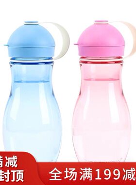 特百惠活力冷饮壶500ml 运动水杯 葫芦杯杯子水壶塑料杯