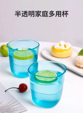 特百惠晶美小杯咖啡杯190ml