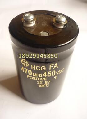 沙迪克 三光慢走丝线切割电容 电极线专用电容450V 470MFD原装