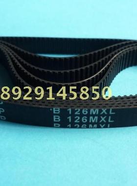 细孔放电机配件 打孔机 穿孔机 小孔机旋转头皮带101MXL/B126MXL