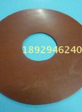 慢走丝线切割配件 ACCUTEX 徕通慢走丝遮水胶片ACW006 ￠45*150