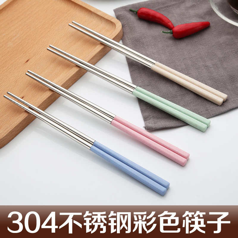 北欧筷子304不锈钢彩色筷 便携筷学生 创意时尚大号中号在类目 餐饮具, 餐具, 筷子中 - 来自Buy2taobao.com提供专业的淘宝代购服务