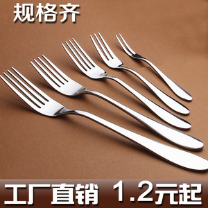 创意不锈钢叉子 儿童主餐叉 西餐餐具甜品叉茶叉水果叉