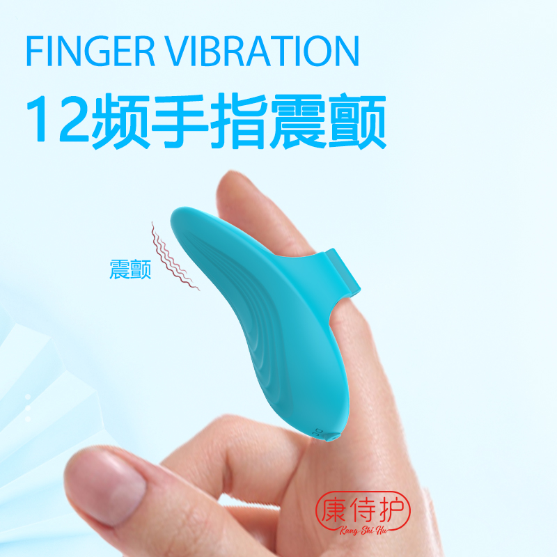 小型指尖环震动器按摩仪解压神器
