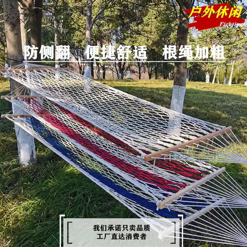 户外网格木棍吊床成人儿童渔网式防侧翻网床野餐露营宿舍网状秋千