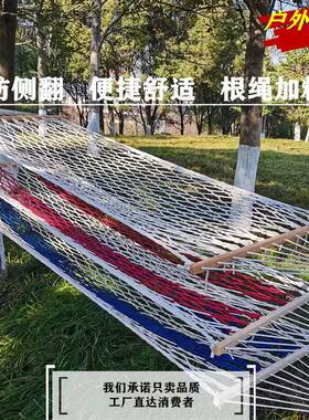 铭雅吊床防侧翻网状吊床