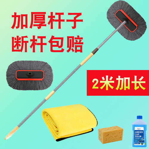 三节伸缩 轻松洗车 方便结实