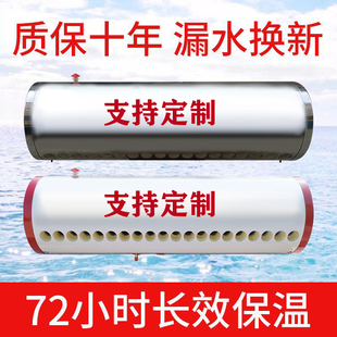 适用于中科清华阳光皇明47/58 16管太阳能热水器保温桶水箱热水桶