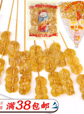 泰国如意牌90g儿时怀旧沙爹鱼串