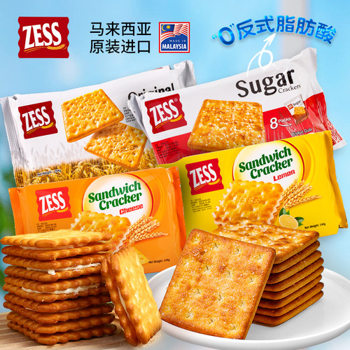 ZESS杰思芝士柠檬夹心饼干