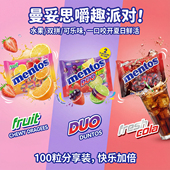 泰国Mentos曼妥思脆皮水果味夹心糖100粒怀旧可乐万乐珠糖果零食