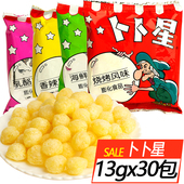 卜卜星多口味13gx30包80后童年回忆儿时怀旧非油炸膨化小吃零食