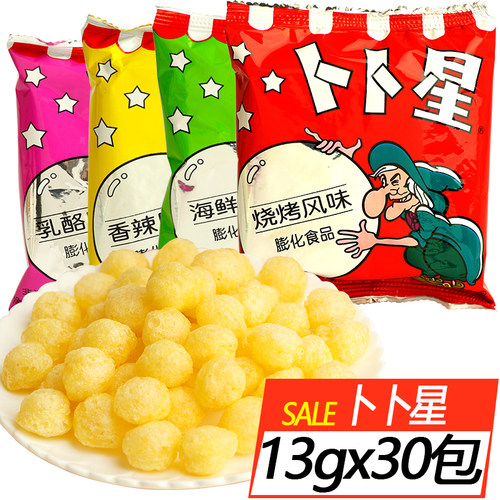 小朋友卜卜星童年回忆怀旧小吃