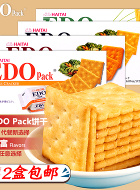 韩国进口EDO pack薄脆饼干奶酪原味苏打饼多口味网红年货代餐零食