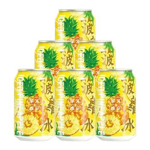 香港华文冰室菠萝冰饮料菠萝果汁果肉粒夏日聚餐会吃火锅港式饮品