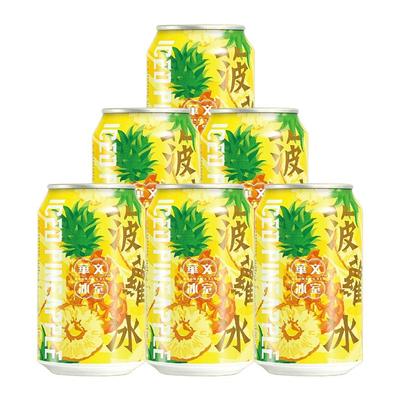 香港华文冰室菠萝冰饮料菠萝果汁果肉粒夏日聚餐会吃火锅港式饮品