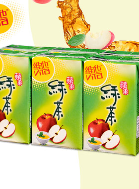 香港版维他苹果味绿茶饮料250ml*6盒夏日清凉解渴果味绿茶饮品