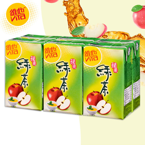 香港版维他苹果味绿茶饮料250ml*6盒夏日清凉解渴果味绿茶饮品