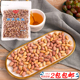 利源宝南乳花生500g 老陈皮花生480g特产乳花生米下酒菜小吃零食