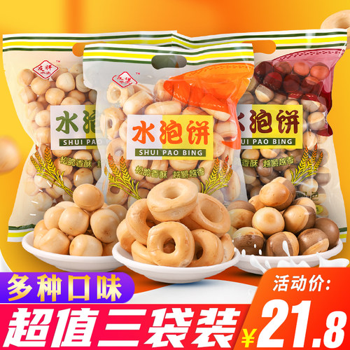 友祥水泡代餐饼干328g