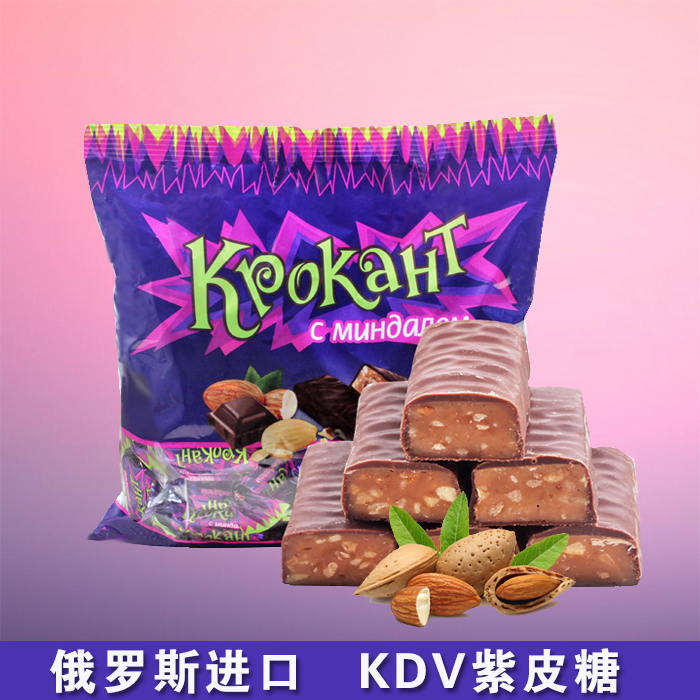 kpokaht俄罗斯紫皮糖巧克力夹心