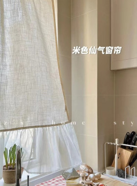思幔超耐看的棉麻气质短帘