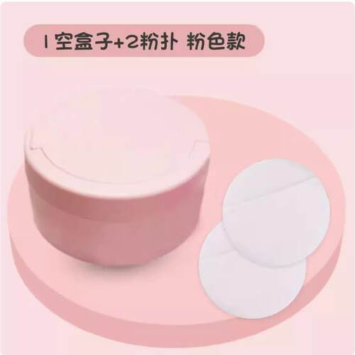 港版粉卡 香港粉卡盒子 粉km 精致盒子 一立180可拆两个现货即发