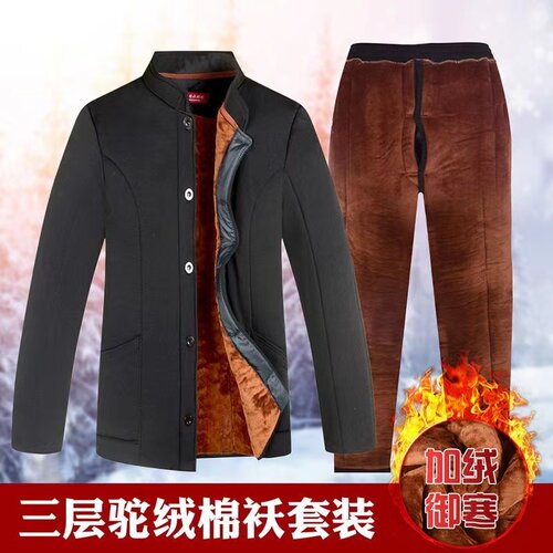 爸爸零下棉衣棉裤开尿口爷爷冬季驼绒睡衣男老年人加绒加厚外套装