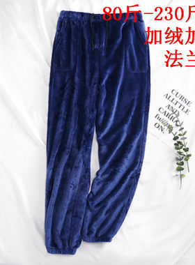 秋冬季妈妈法兰绒束脚裤子收腿口