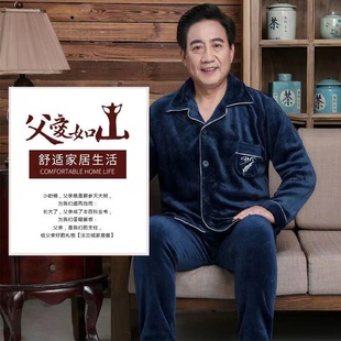 老年人冬天法兰绒舒适睡衣套装爷爷肥胖爸爸保暖男装超大码200斤
