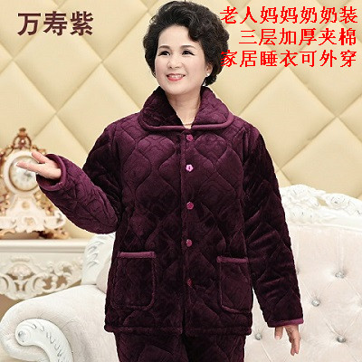 老太太加厚珊瑚绒外套女三层夹棉