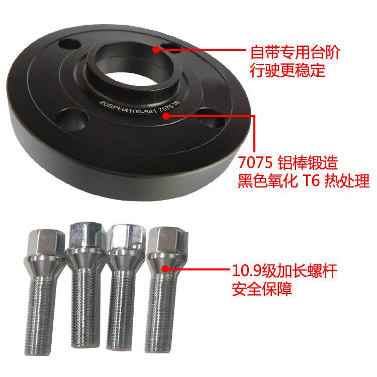 Beautiful 2008 206 207 307 308 407 408 refit Widen Flange plate Forging Wheel hub shimin the Hardware/Tool , Mechanical Hardware , Flange (New)  category - from Buy2taobao.com to provide professional Taobao agent buy service